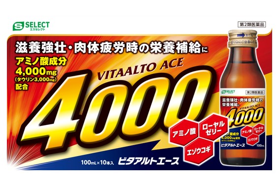 ビタアルトエース